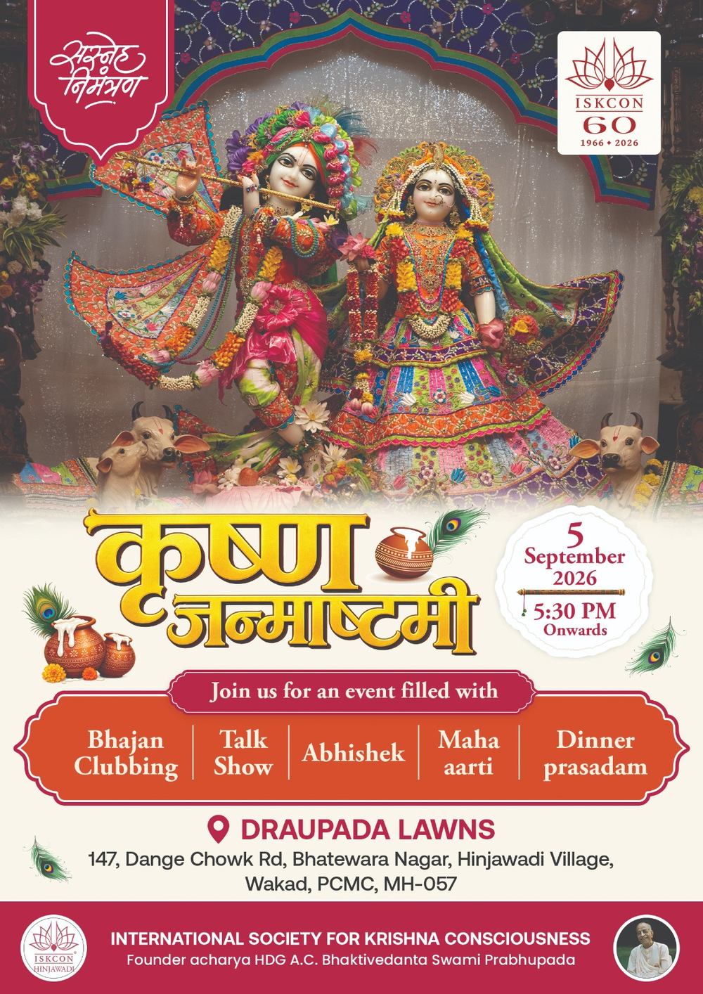 Sri Krishna Janmashtami 2026 celebration poster — ISKCON Hinjawadi, Draupada Lawns, Dange Chowk Road, Hinjewadi, 5 September 2026, 5:30 PM onwards