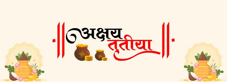 Akshaya Tritiya